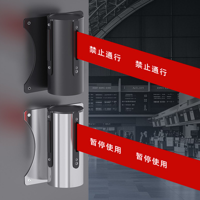 挂式隔离带伸缩带