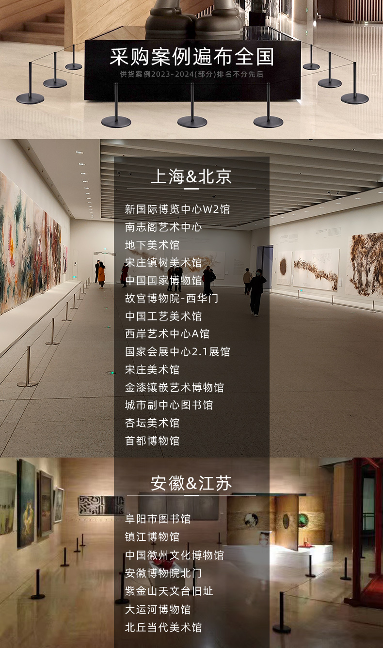高端博物馆系列详情页2_01.jpg