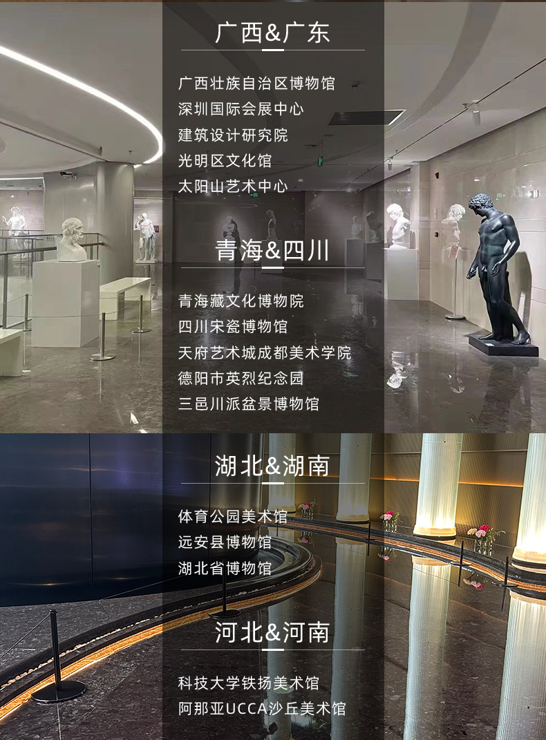 高端博物馆系列详情页2_02.jpg
