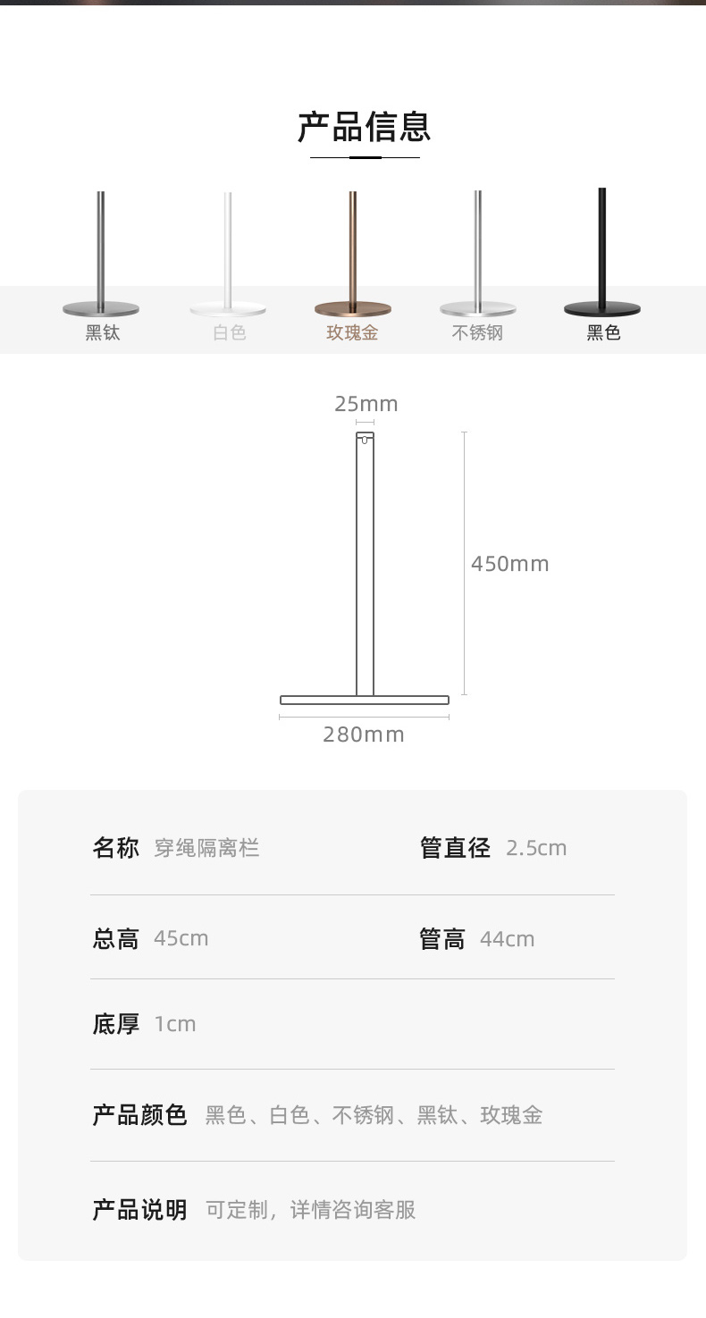 高端博物馆系列详情页2_07.jpg