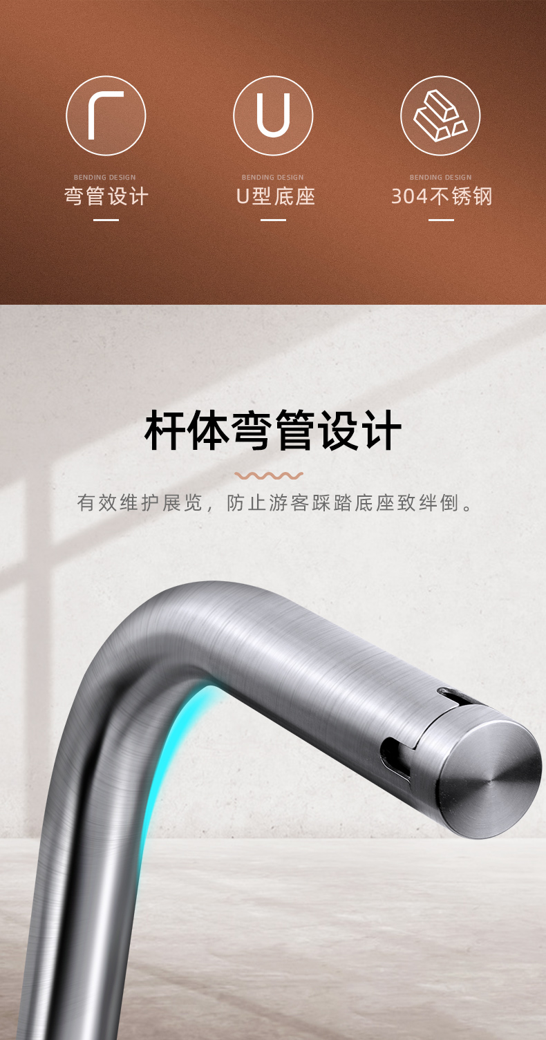 高端U型弯管详情页_02.jpg